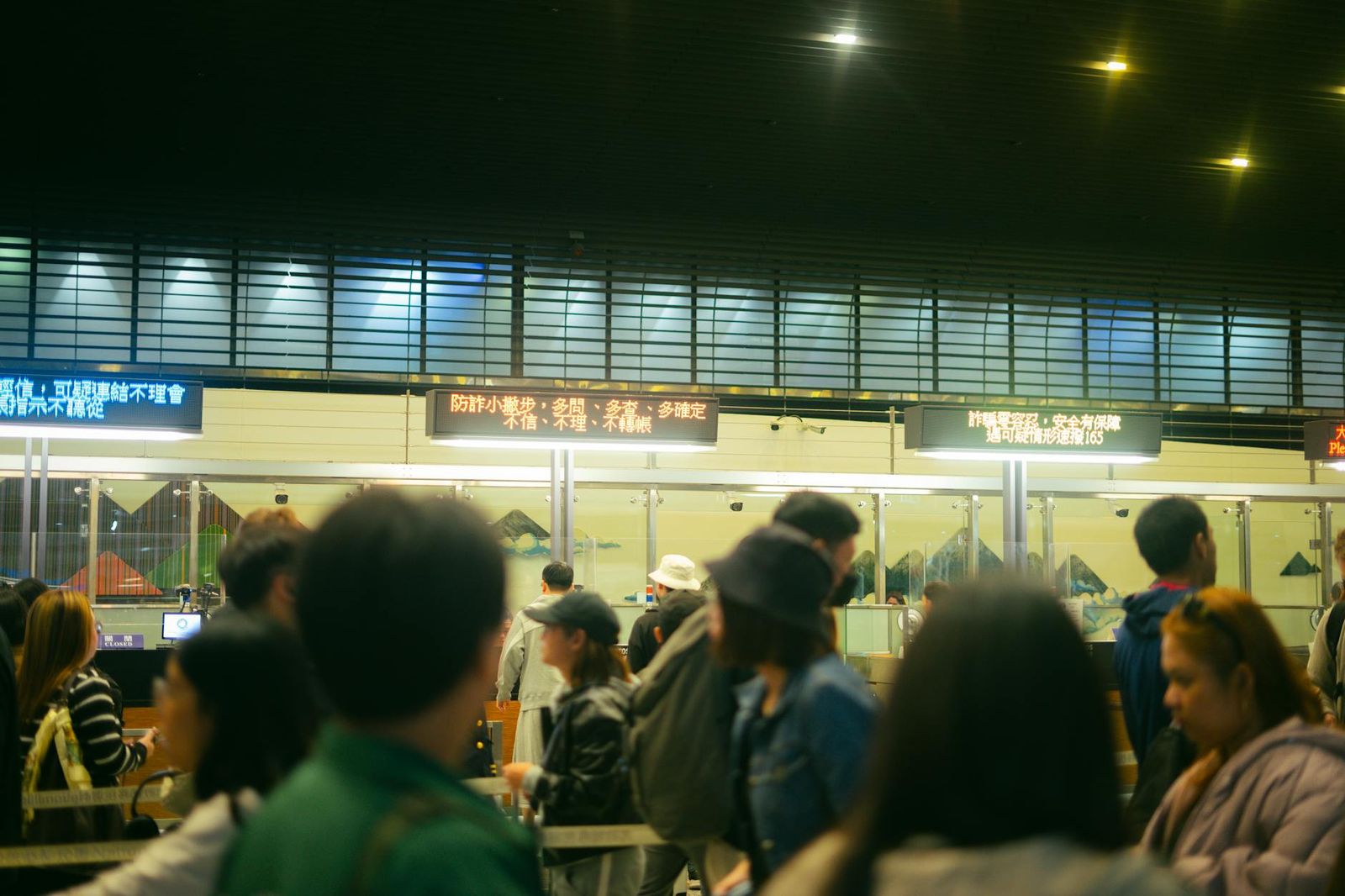 New Zealand immigration airport — visa border check
